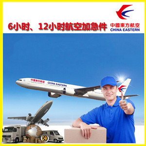 朔州机场物流公司谈空运的四大作用是什么